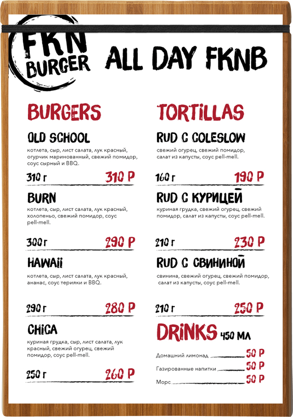 burger-menu